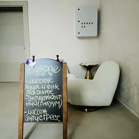 Appartement Jadore Secret Garden Panoramic *